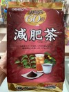Trà thảo mộc giảm mỡ bụng ORIHIRO Genpi Tea Nhật Bản ( túi 60 gói lọc)