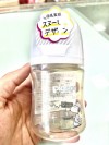 Bình sữa Pigeon PPSU Núm ti silicol siêu mềm Nhật dung tích 160 ml