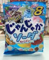 Kẹo Soda Lion Nhật Bản vị trái cây tổng hợp Gói 152g